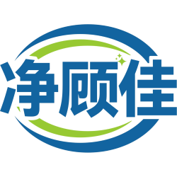 净顾佳