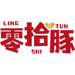 零拾豚