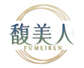馥美人