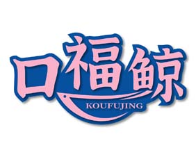 口福鲸