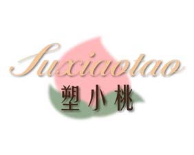 塑小桃