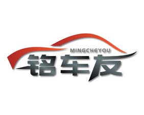 铭车友