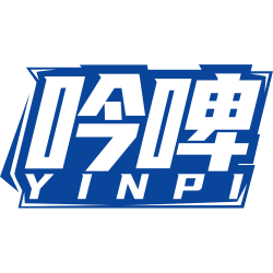 吟啤