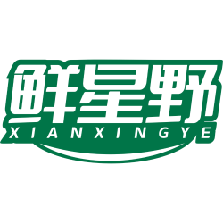 鲜星野