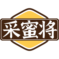 采蜜将