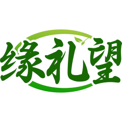 缘礼望