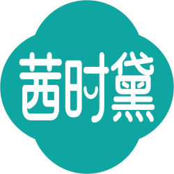 茜时黛