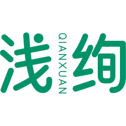 浅绚