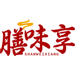 膳味享