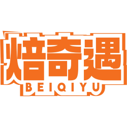 焙奇遇