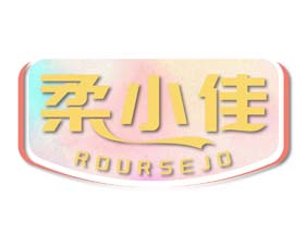 柔小佳 ROURSEJO