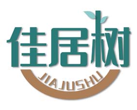 佳居树
