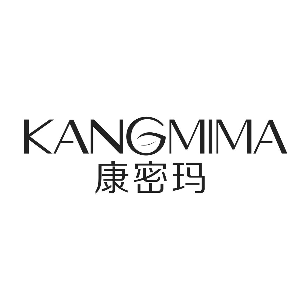 康密玛