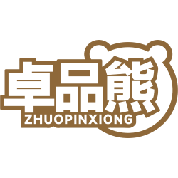 卓品熊