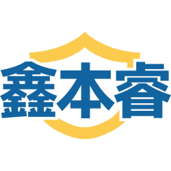 鑫本睿