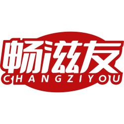 畅滋友