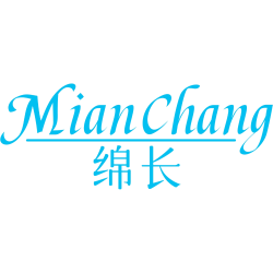 绵长