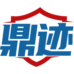 鼎迹