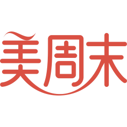美周末