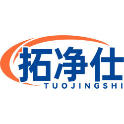 拓净仕