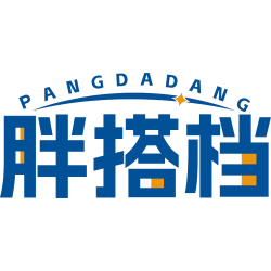 胖搭档