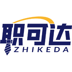 职可达