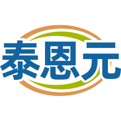 泰恩元
