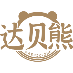 达贝熊
