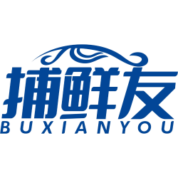 捕鲜友