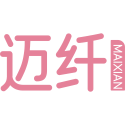 迈纤