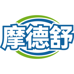 摩德舒