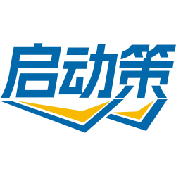 启动策