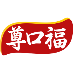 尊口福