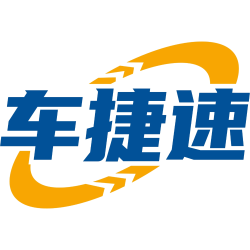 车捷速