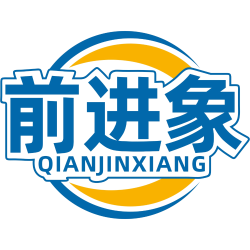 前进象