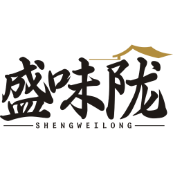 盛味陇