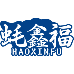 蚝鑫福