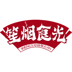 笙烟食光 SHENGYANSHIGUAN
