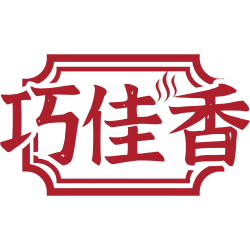 巧佳香
