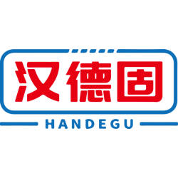 汉德固