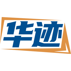 华迹