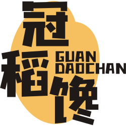 冠稻馋