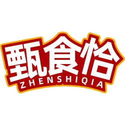 甄食恰
