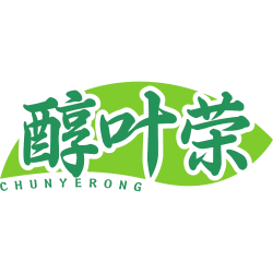 醇叶荣