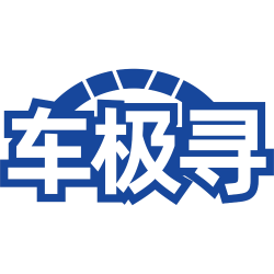 车极寻
