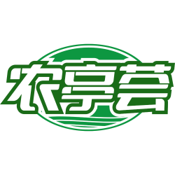 农亭荟