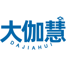 大伽慧