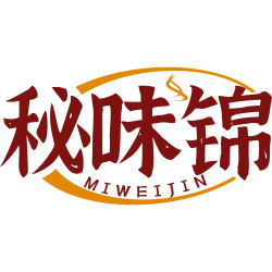 秘味锦