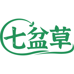 七盆草