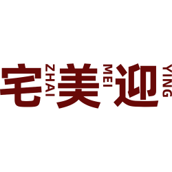 宅美迎